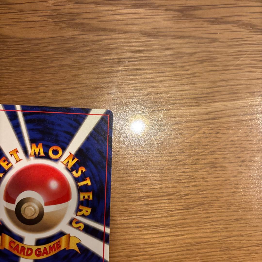 初版ゼニガメ 第1弾拡張パック　マーク無し