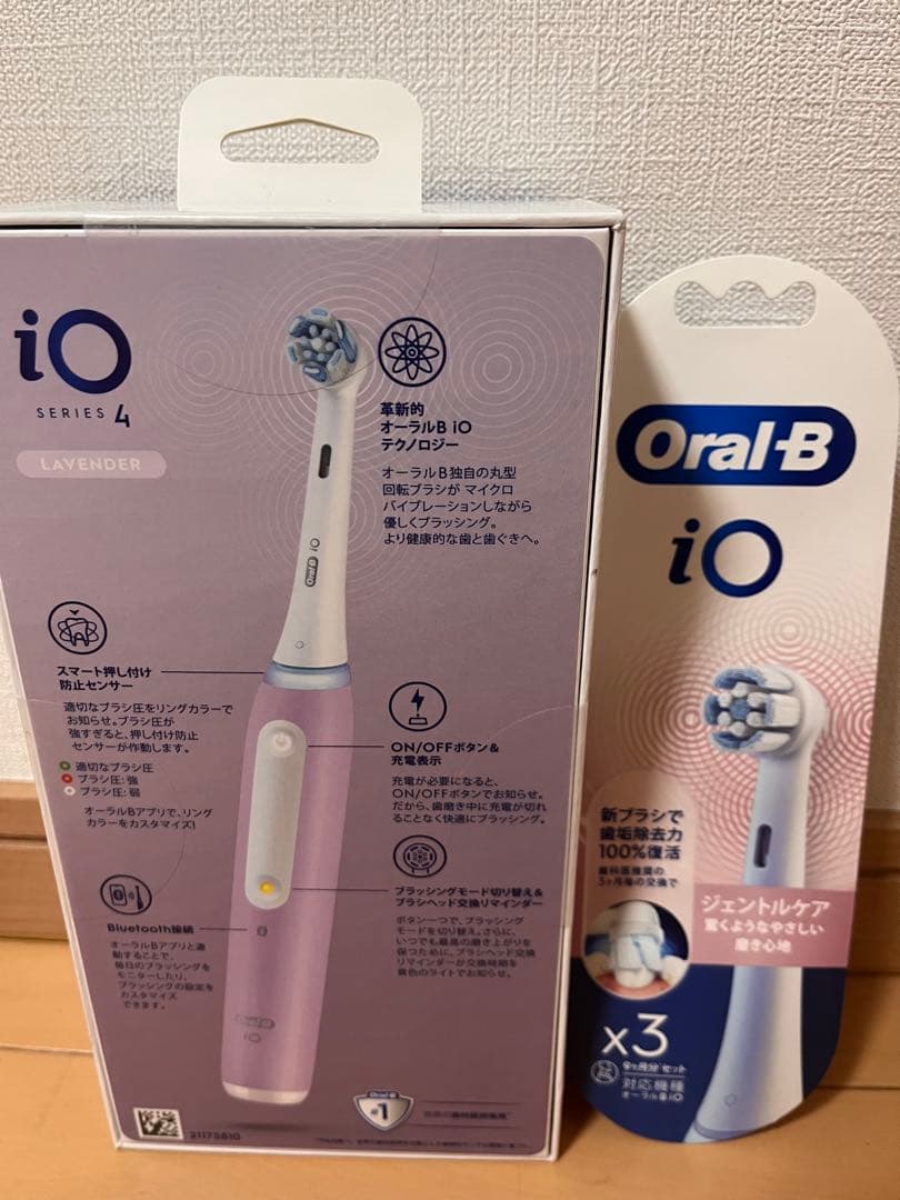 Oral-B iOシリーズ4 ラベンダー