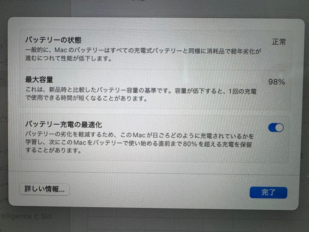 MacBook本体 MacBook Air M1 8GB