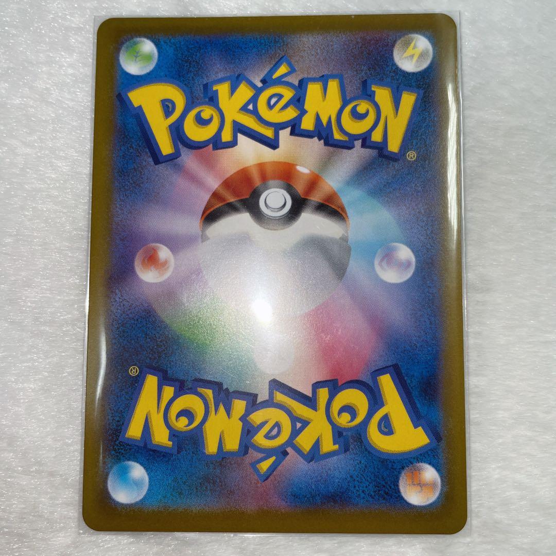 ポケモンカード メガサーナイトex SAR【メガシンフォニア】