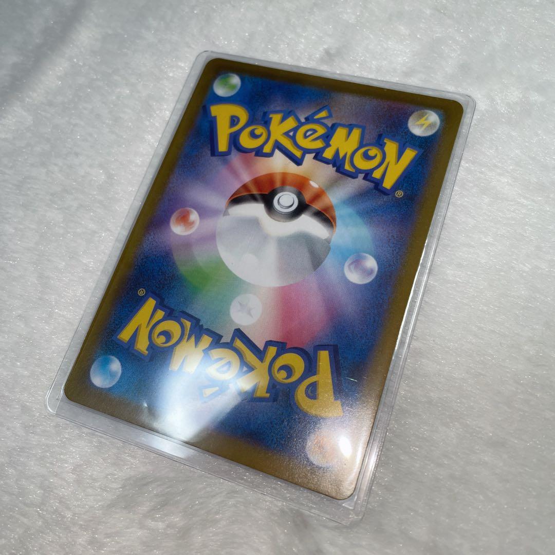 ポケモンカード メガサーナイトex SAR【メガシンフォニア】