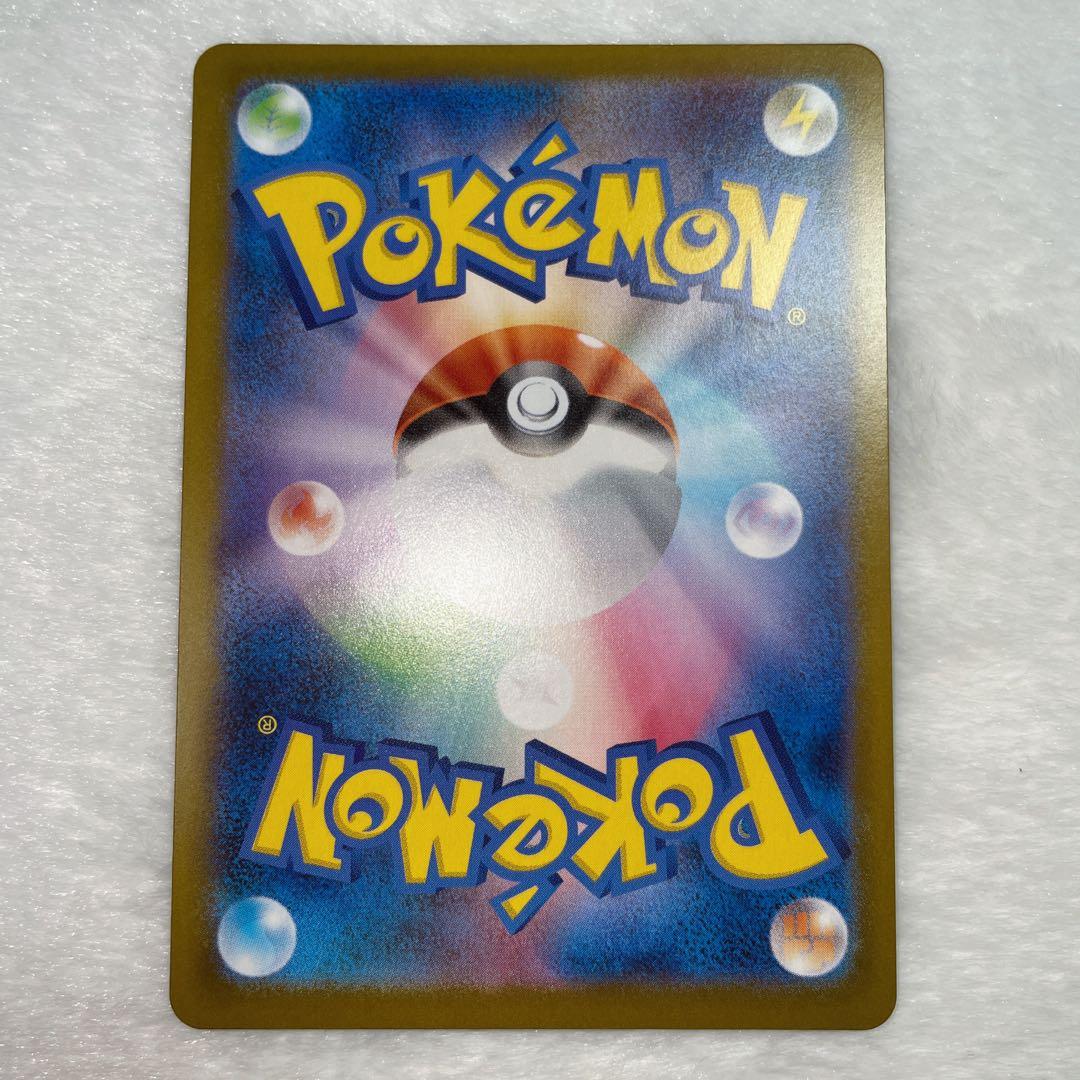 ポケモンカード メガサーナイトex SAR【メガシンフォニア】