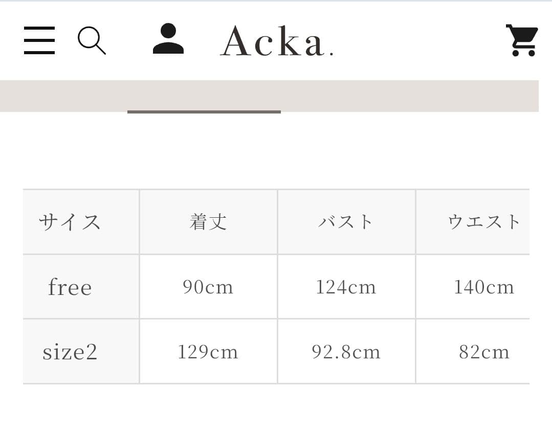 Acka. | フリルのシャツワンピース (F)