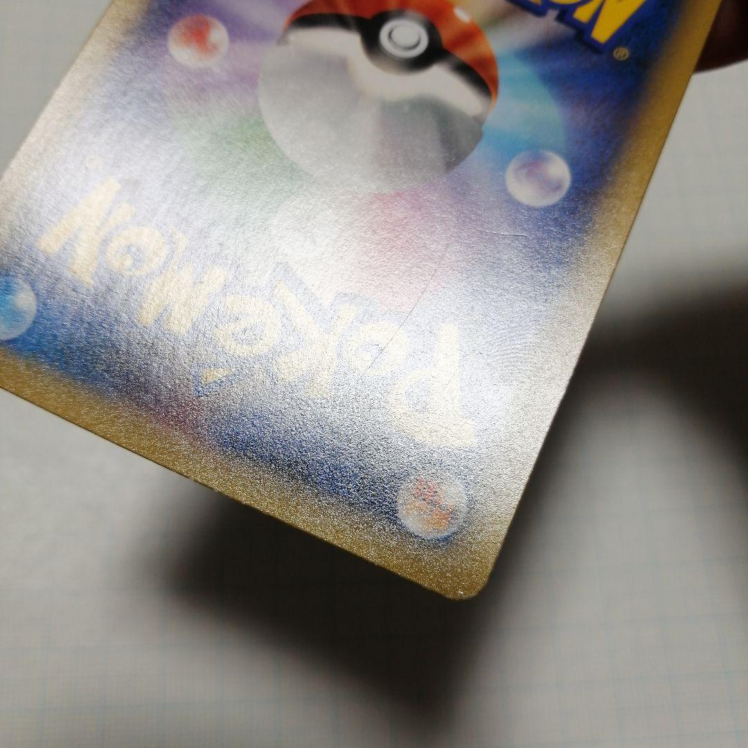 ポケモンカード　わるいゲンガー　旧裏　ゲンガー　R