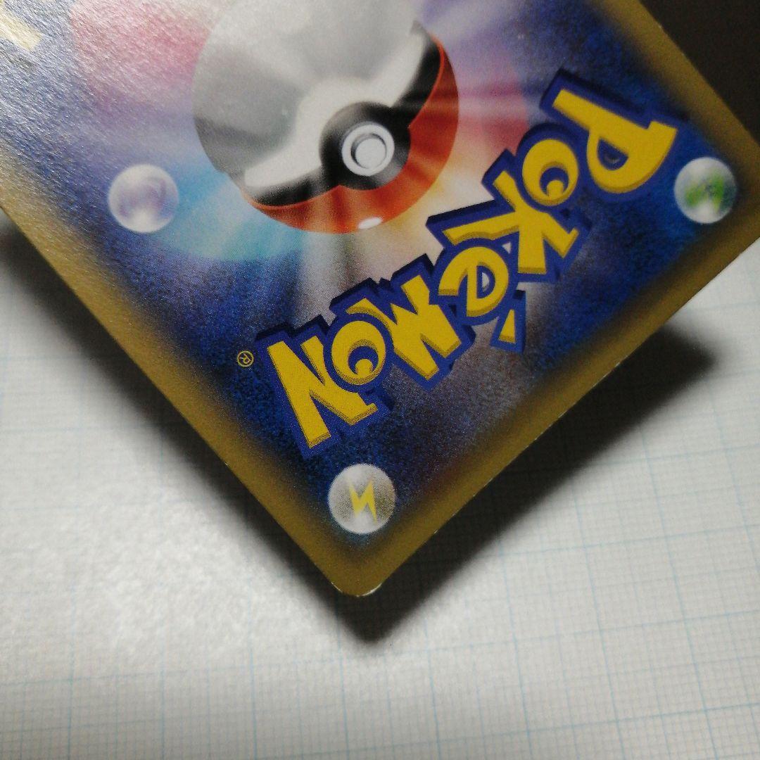 ポケモンカード　わるいゲンガー　旧裏　ゲンガー　R