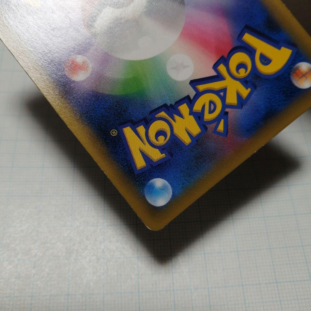 ポケモンカード　わるいゲンガー　旧裏　ゲンガー　R