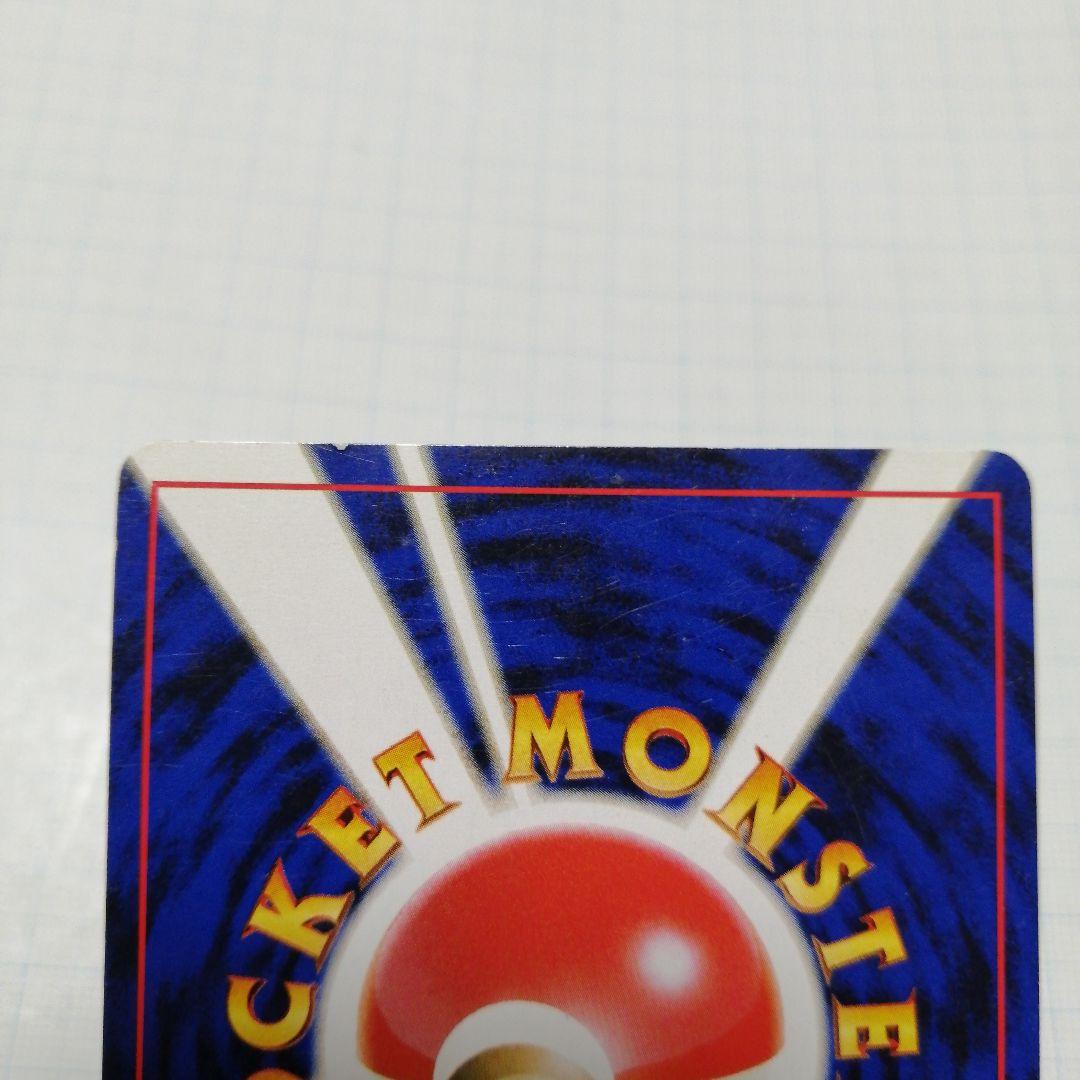 ポケモンカード　わるいゲンガー　旧裏　ゲンガー　R