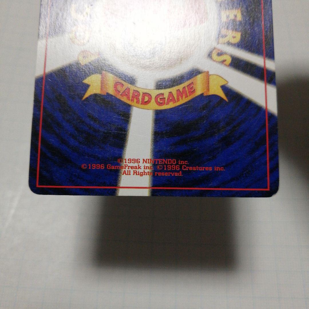 ポケモンカード　わるいゲンガー　旧裏　ゲンガー　R