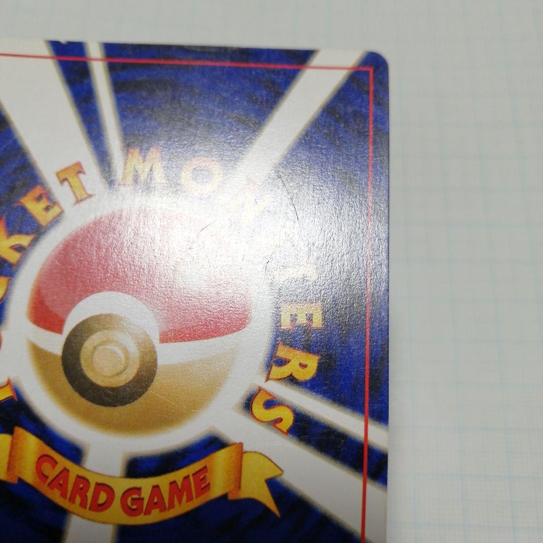 ポケモンカード　わるいゲンガー　旧裏　ゲンガー　R