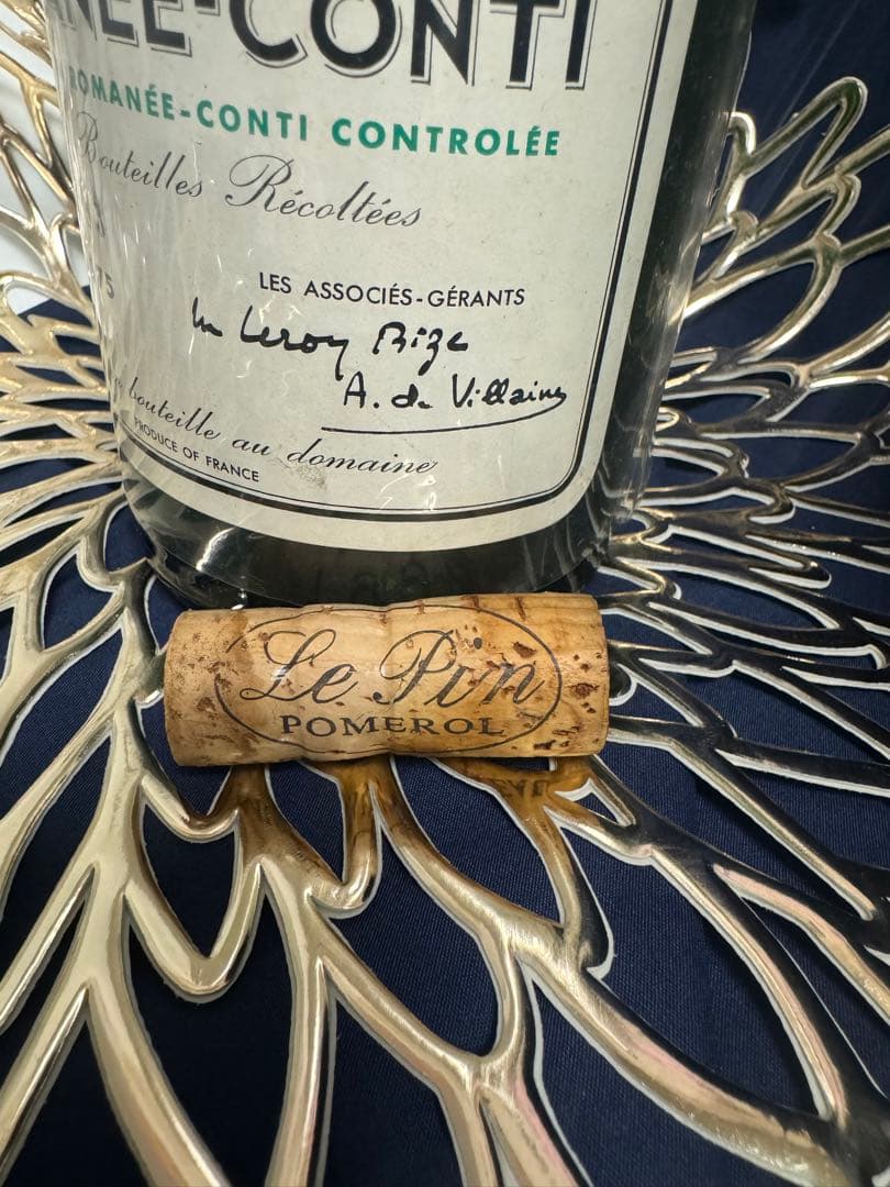 DRCロマネコンティ1975 空瓶