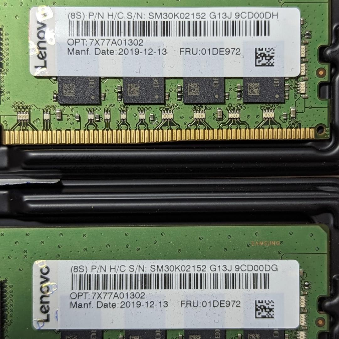 Lenovo 16GBx2 TruDDR4 2666MHz RDIMM [2枚]
