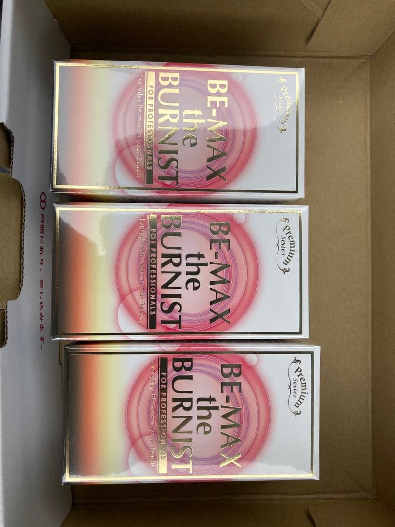 BE-MAX the BURNIST ダイエットサプリメント