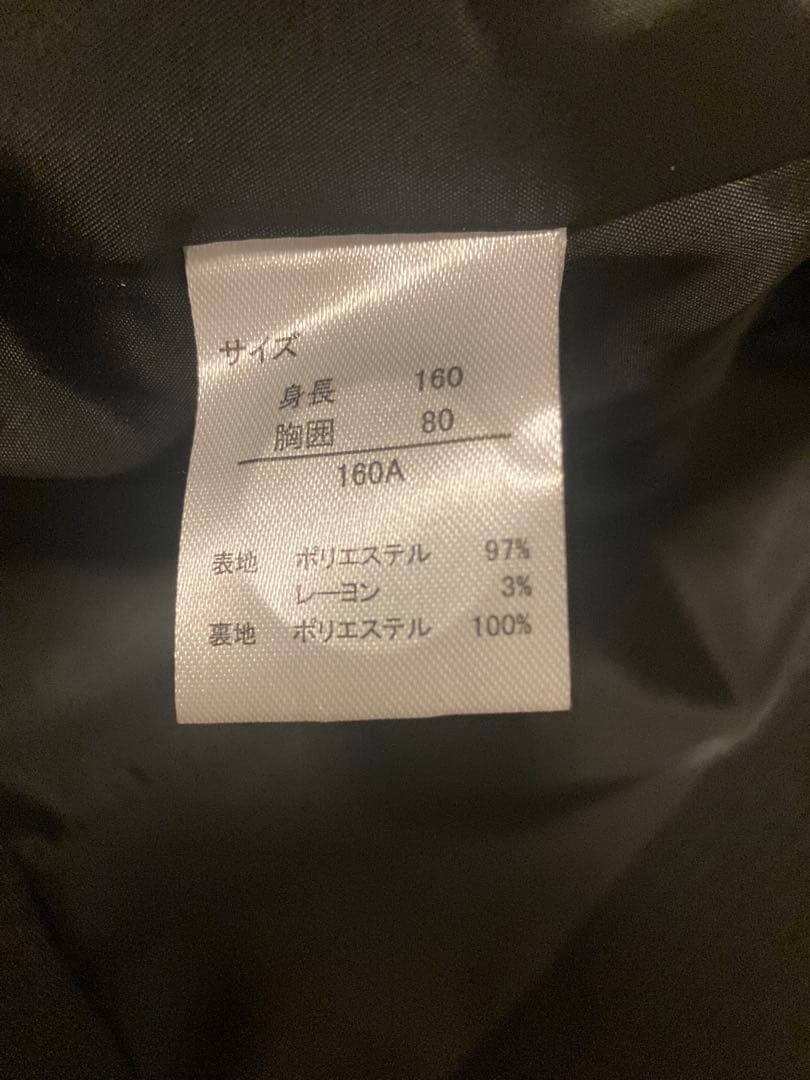 デコラピンキーズ 女子 ストライプ スーツセット 160A 卒業式