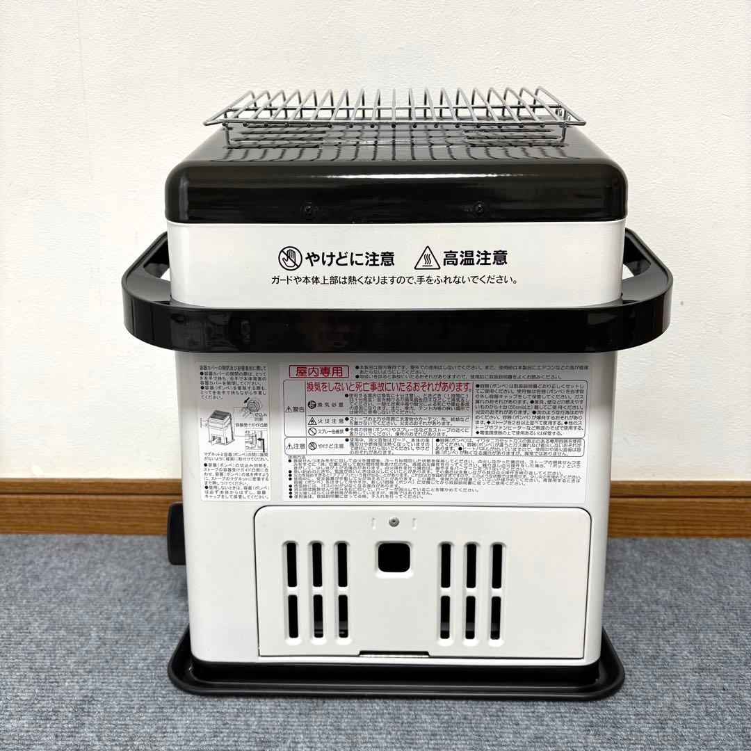 イワタニ　カセットガスストーブ　ハイパワータイプ　CB-STV-HPR2