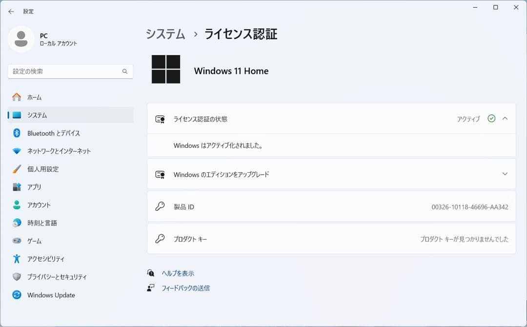 デスクトップ　パソコン　i7-11700 RTX2070