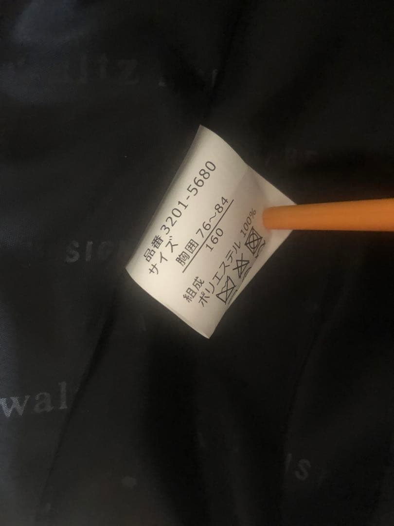 Waltz by BEAMS ビームス　スーツ　男の子160 濃紺　ダークブルー