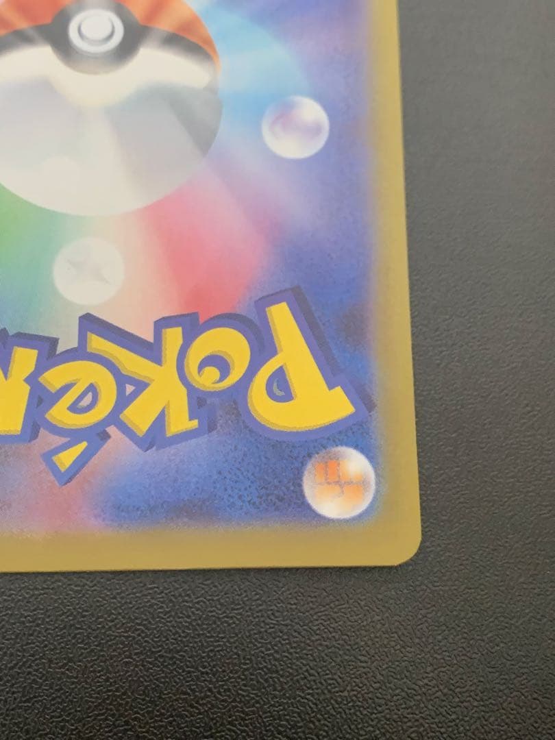 メガサーナイトEX SARポケモンカード