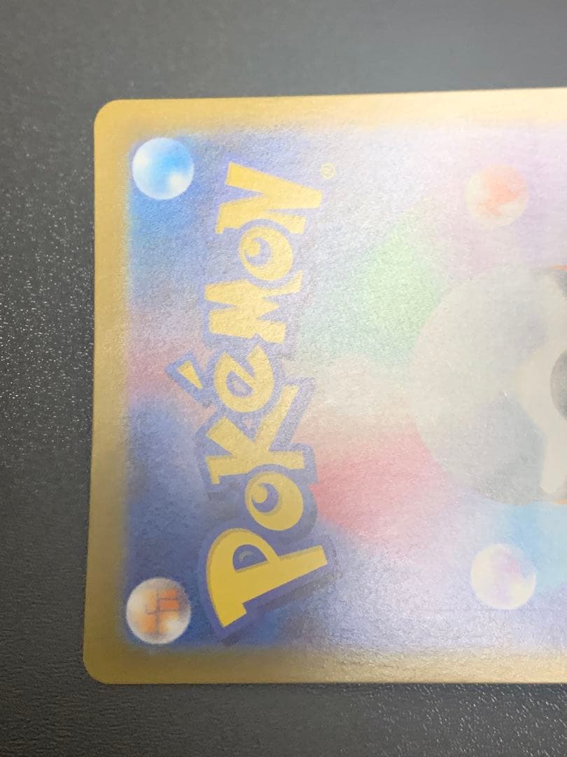 メガサーナイトEX SARポケモンカード