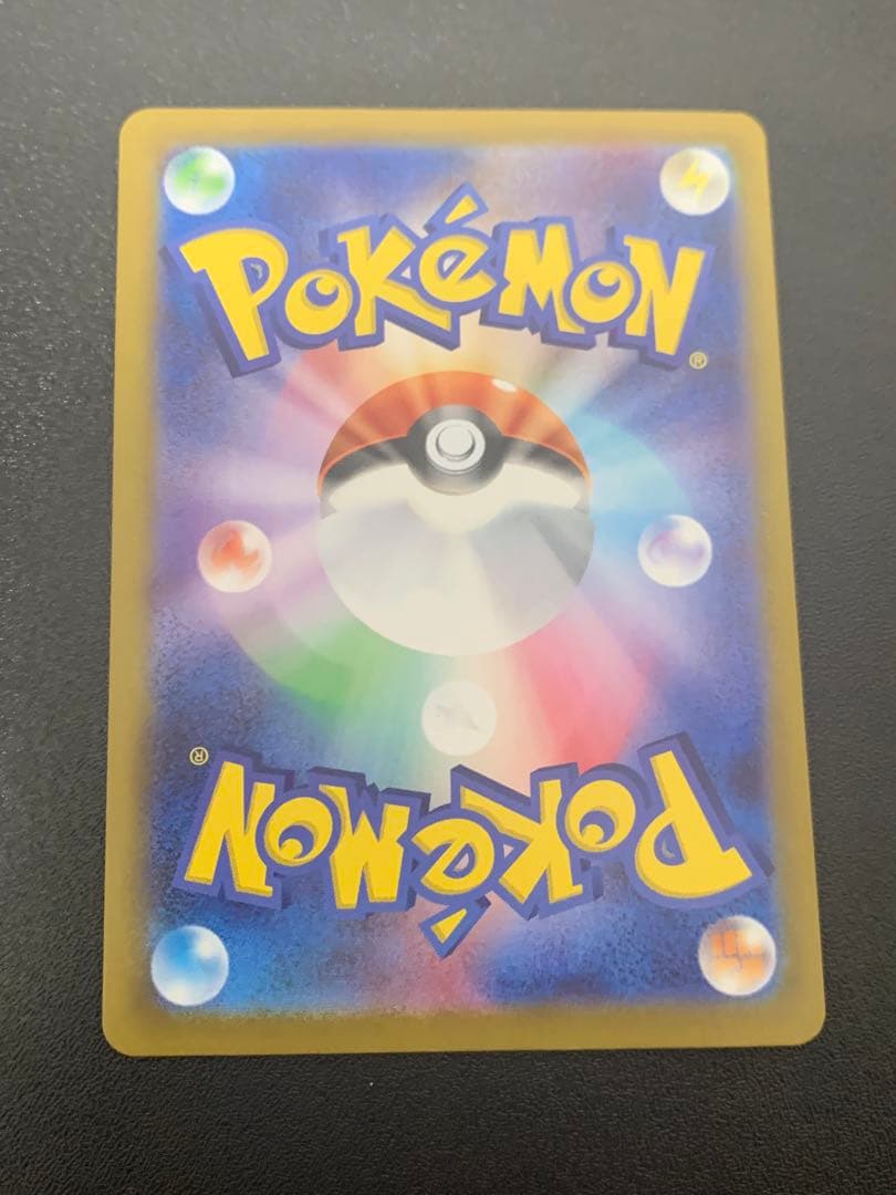 メガサーナイトEX SARポケモンカード