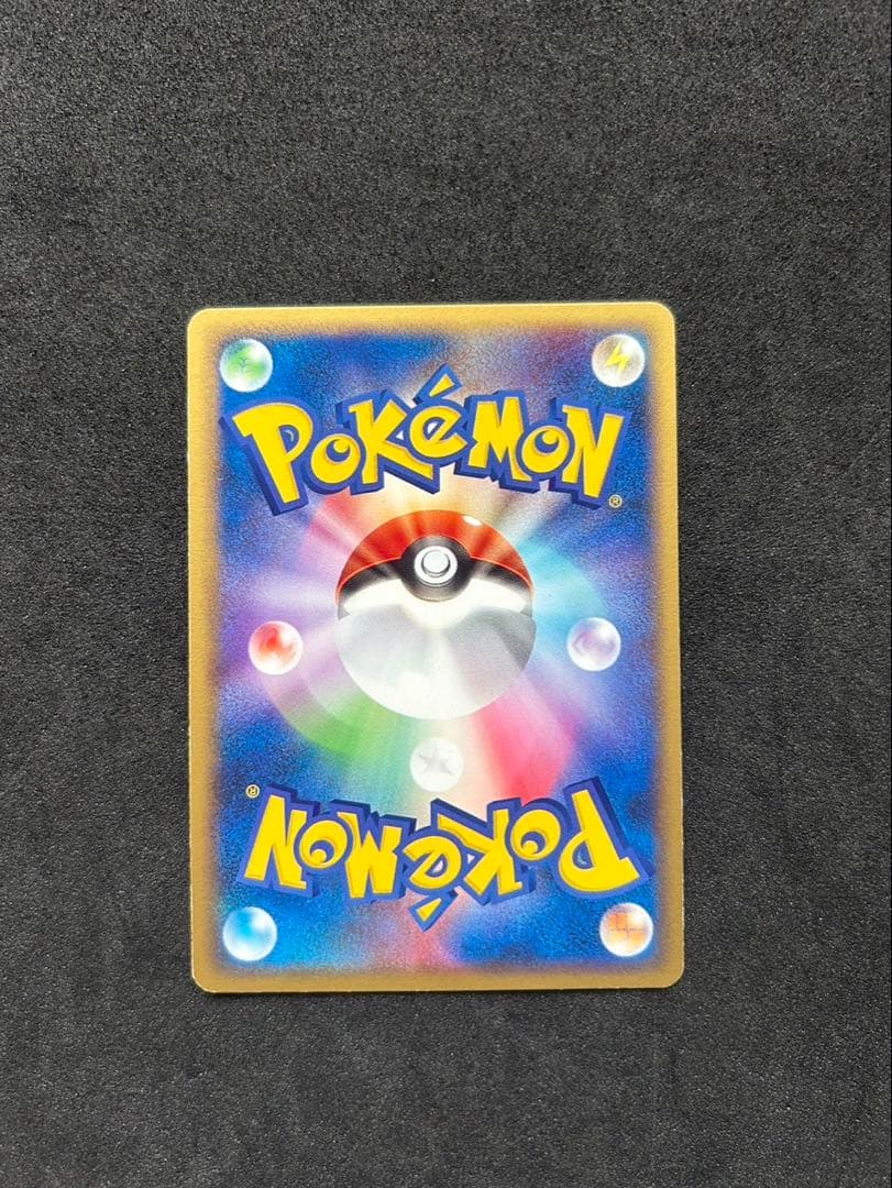 リザードン PROMO ADV-Pプロモカード 054/ADV-P