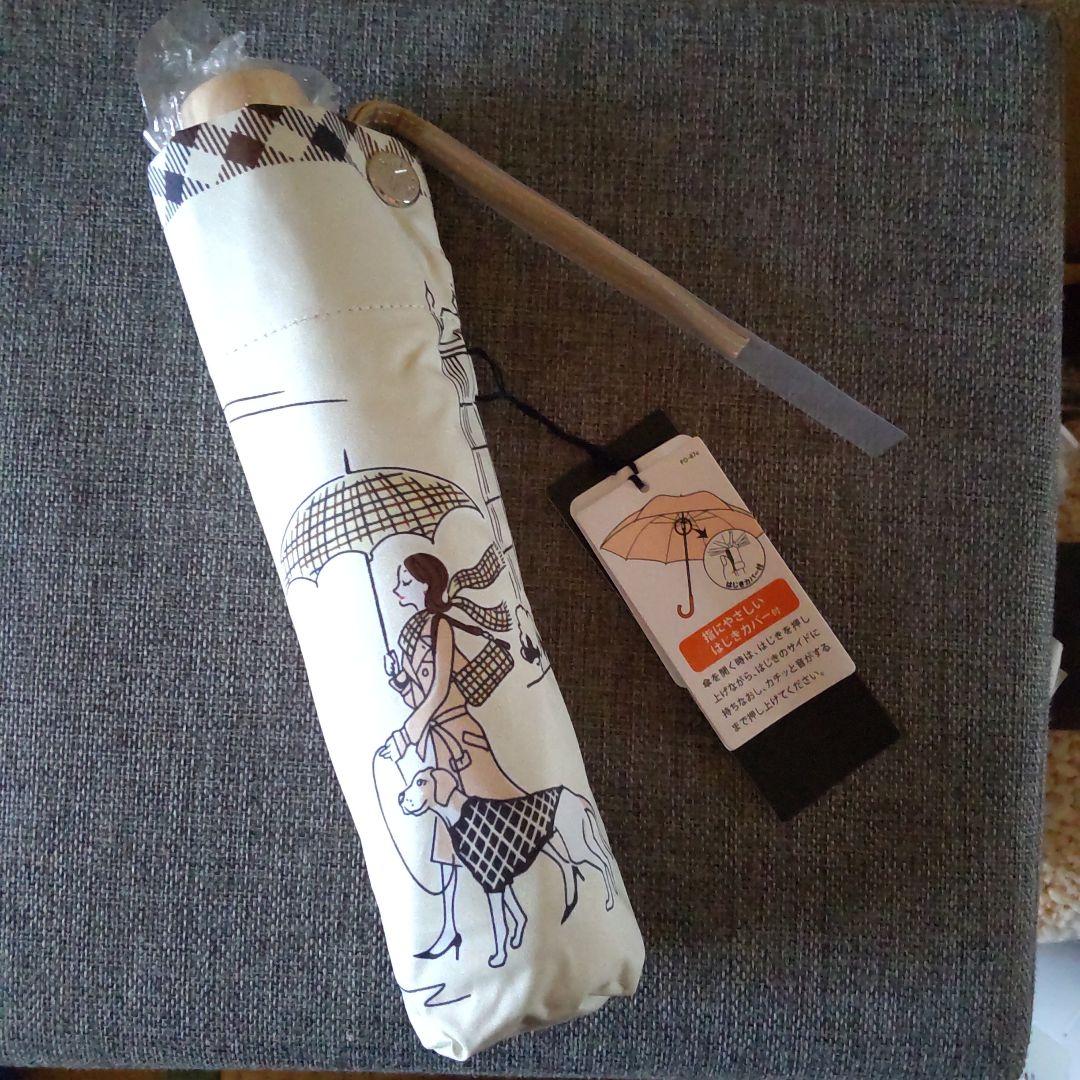 JALオリジナル機内販売商品　新品　晴雨兼用傘