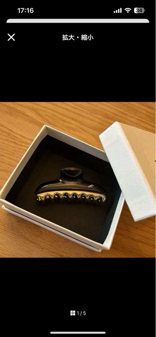 ぬしこさま専用