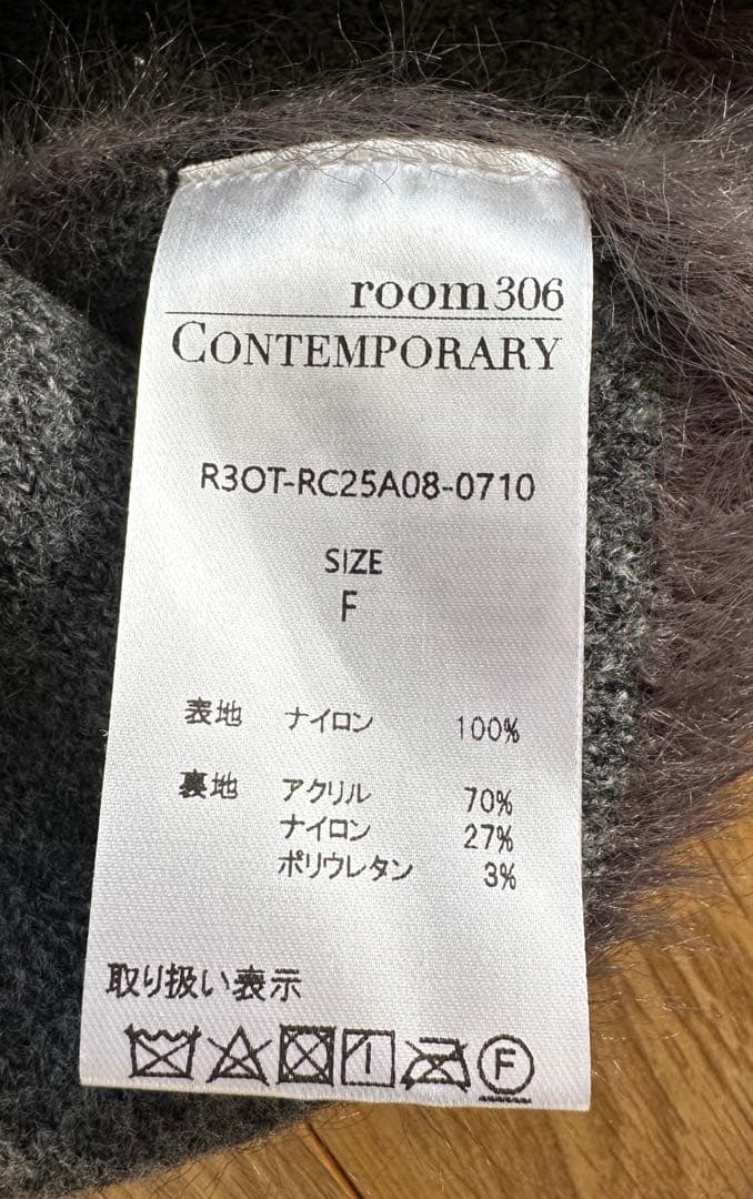 ERIKAroom306カーディガンnomineスカート