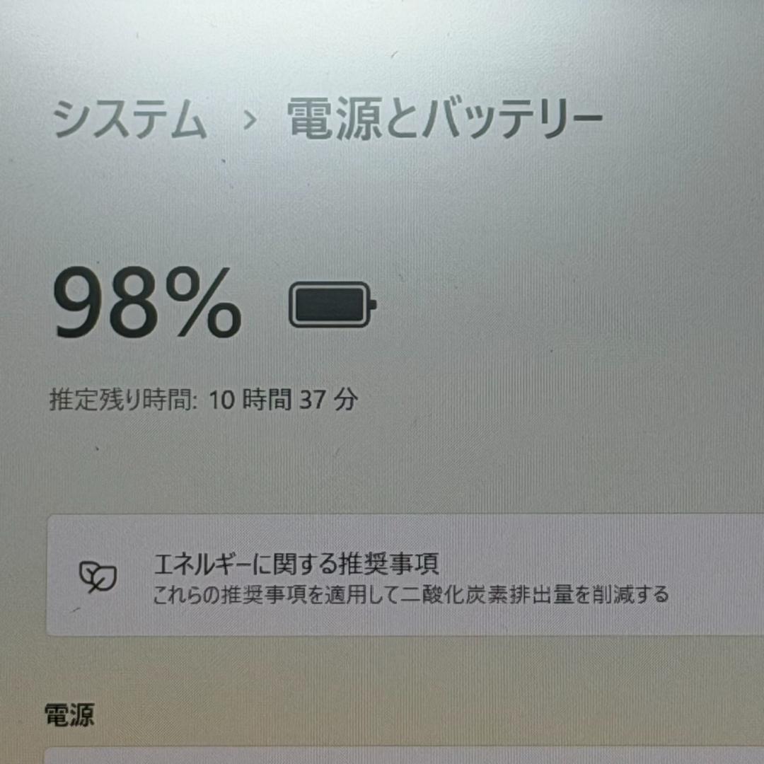お手頃価格♬ タッチ 国産 富士通 Core i5 4GB SSD128GB