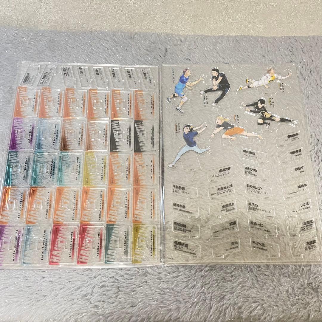 ハイキュー!! 10th クロニクル グッズ付き同梱版 未使用品 フルセット