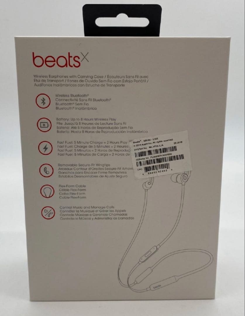 Beats X Girls Don’t Cry