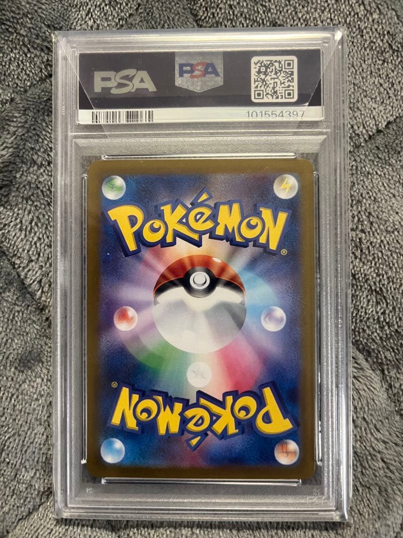 あ*る様 ブラッキー　マスターボールミラー　psa10