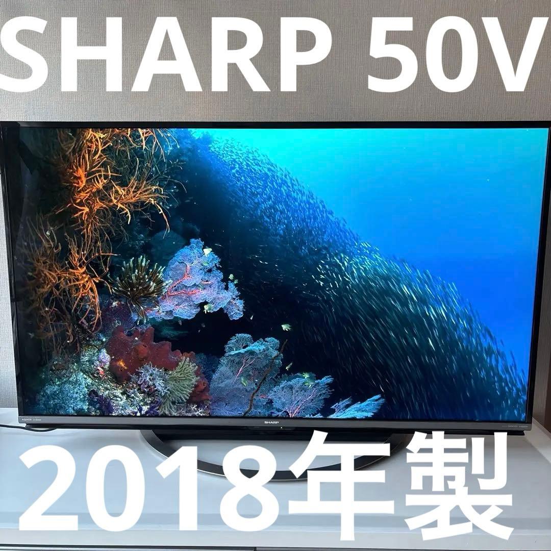 SHARP LC50US45 大画面 液晶テレビ 本体　2018年製　50インチ