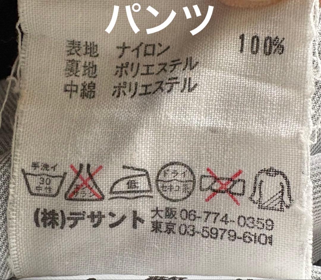 デサントDESCENTスキーウェア　スノボウェア　3点セット　メンズ　L