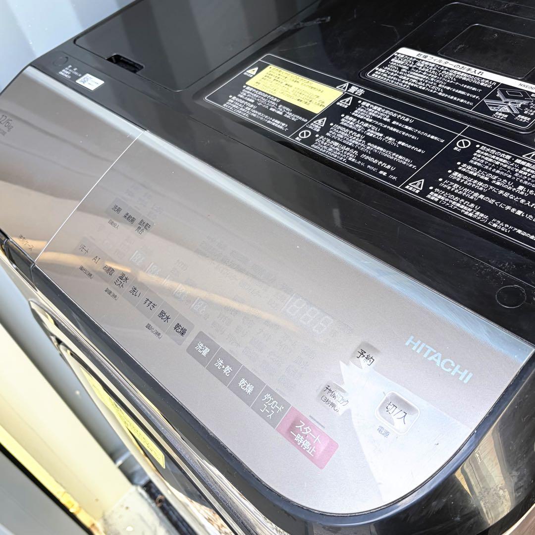376取付無料！日立熱乾燥搭載！洗剤自動投入 高性能ゴールドドラム式洗濯機！