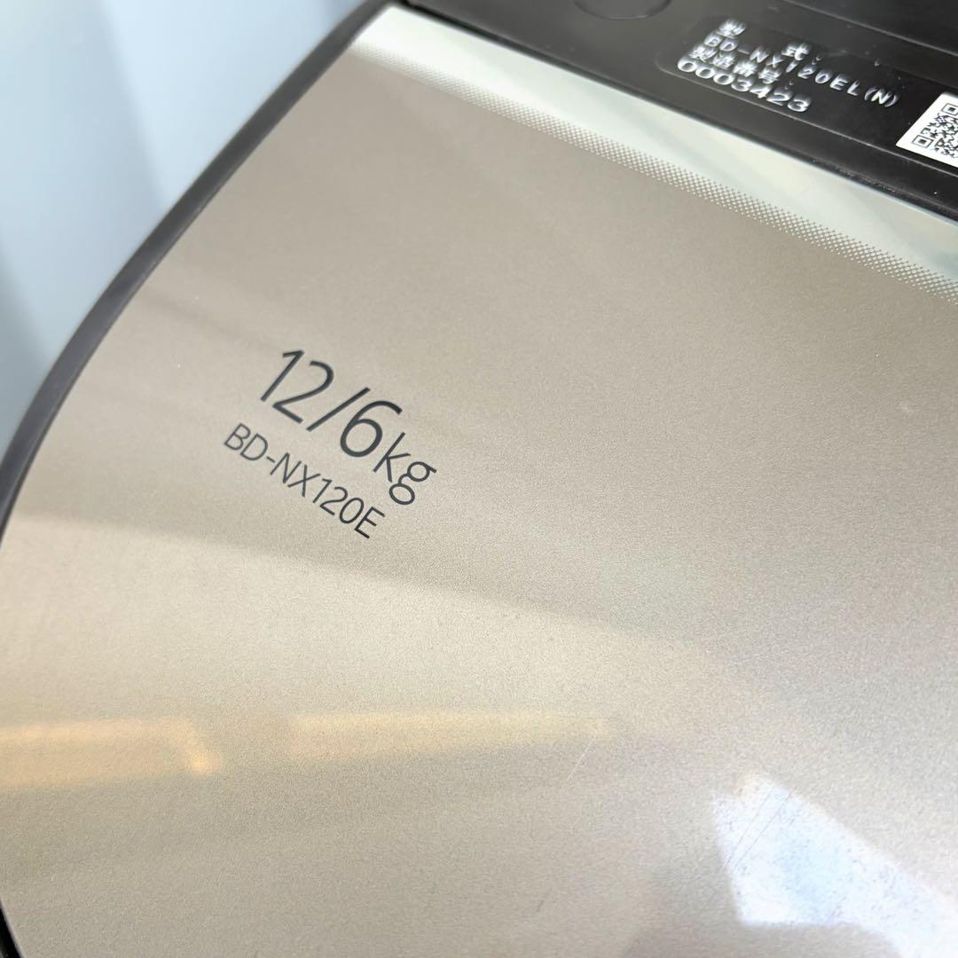 376取付無料！日立熱乾燥搭載！洗剤自動投入 高性能ゴールドドラム式洗濯機！