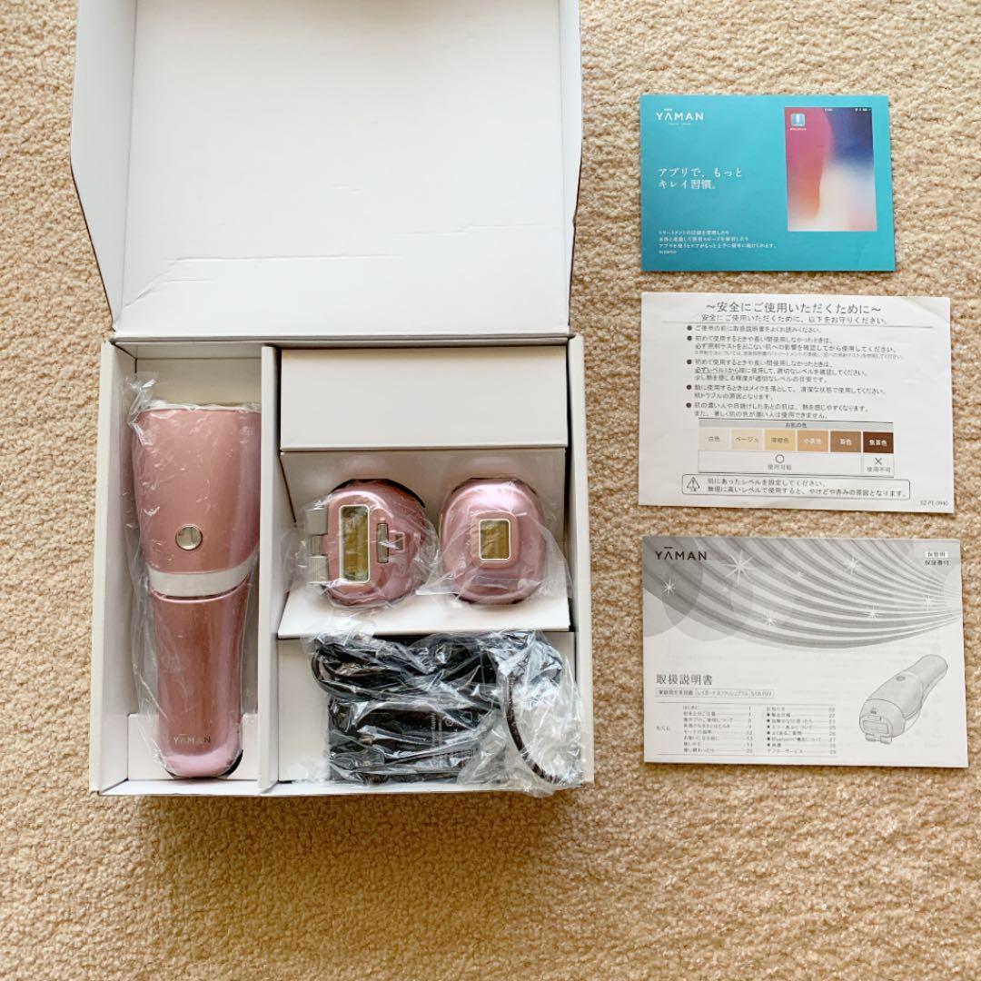 ヤーマン レイボーテRフラッシュPLUS