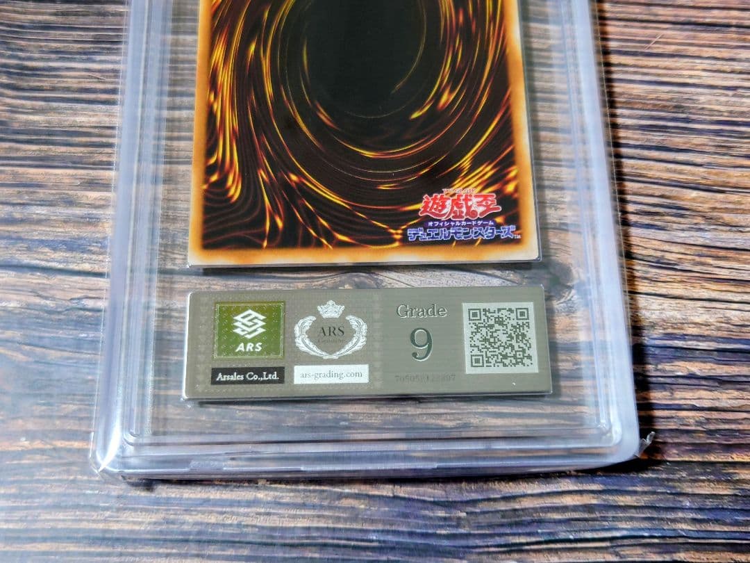 ARS9 遊戯王 RB デーモンの召喚 ウルトラレア UR PSA 2期