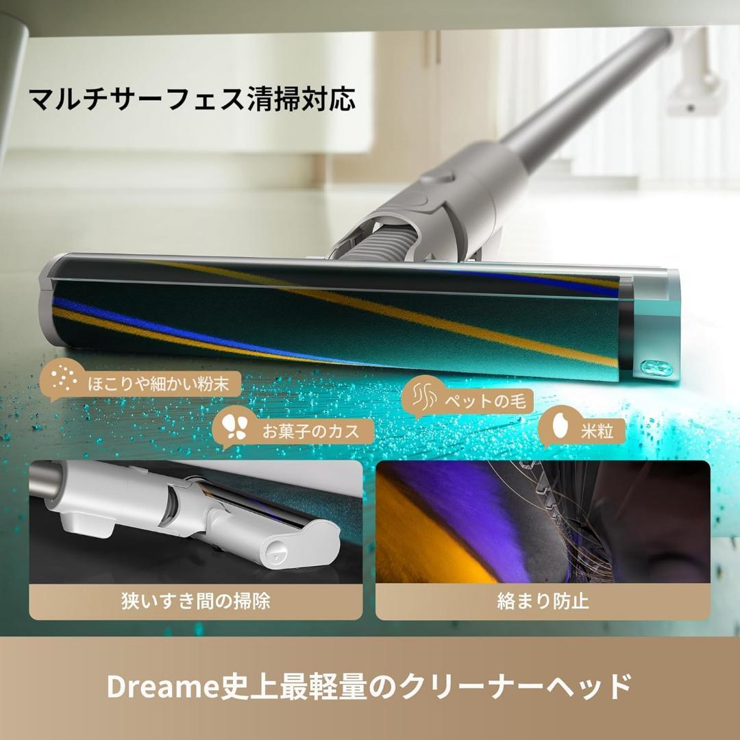 使用1回 dreame X1 Air コードレススティック掃除機 サイクロン式