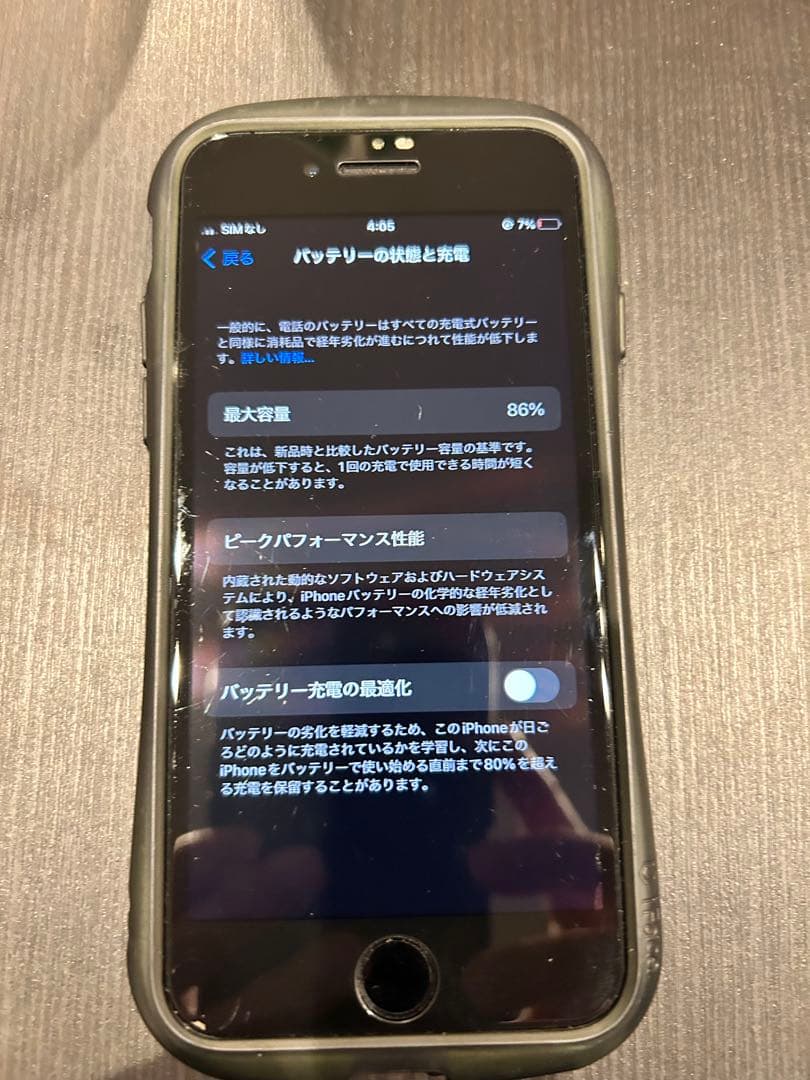 Apple iPhoneSE2 レッド iFaceケース付き 128GB