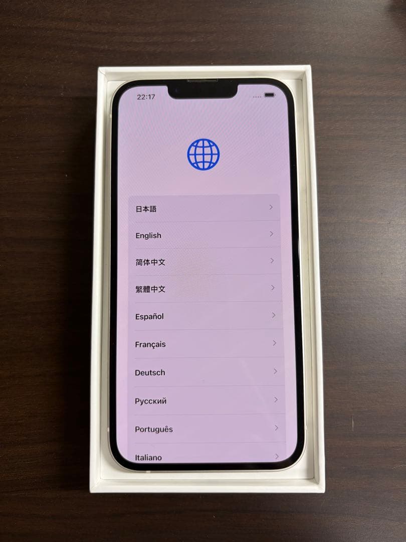 iPhone13 スターライト 箱・充電器等付属