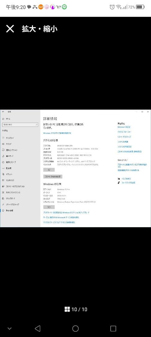 【動作品】自作PC Core i5 4690 128G 1660 Super