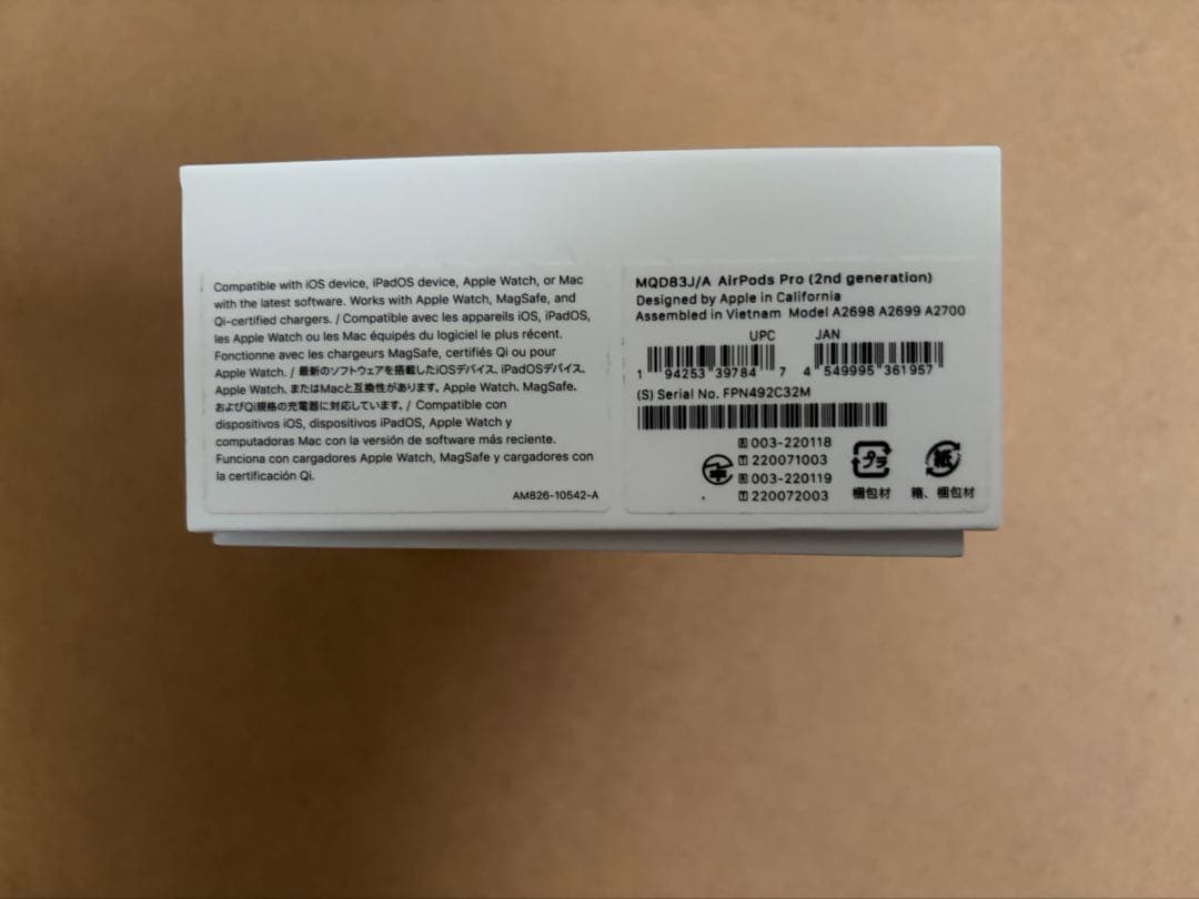 【値下げ中！！】apple airpods pro2(lightning)