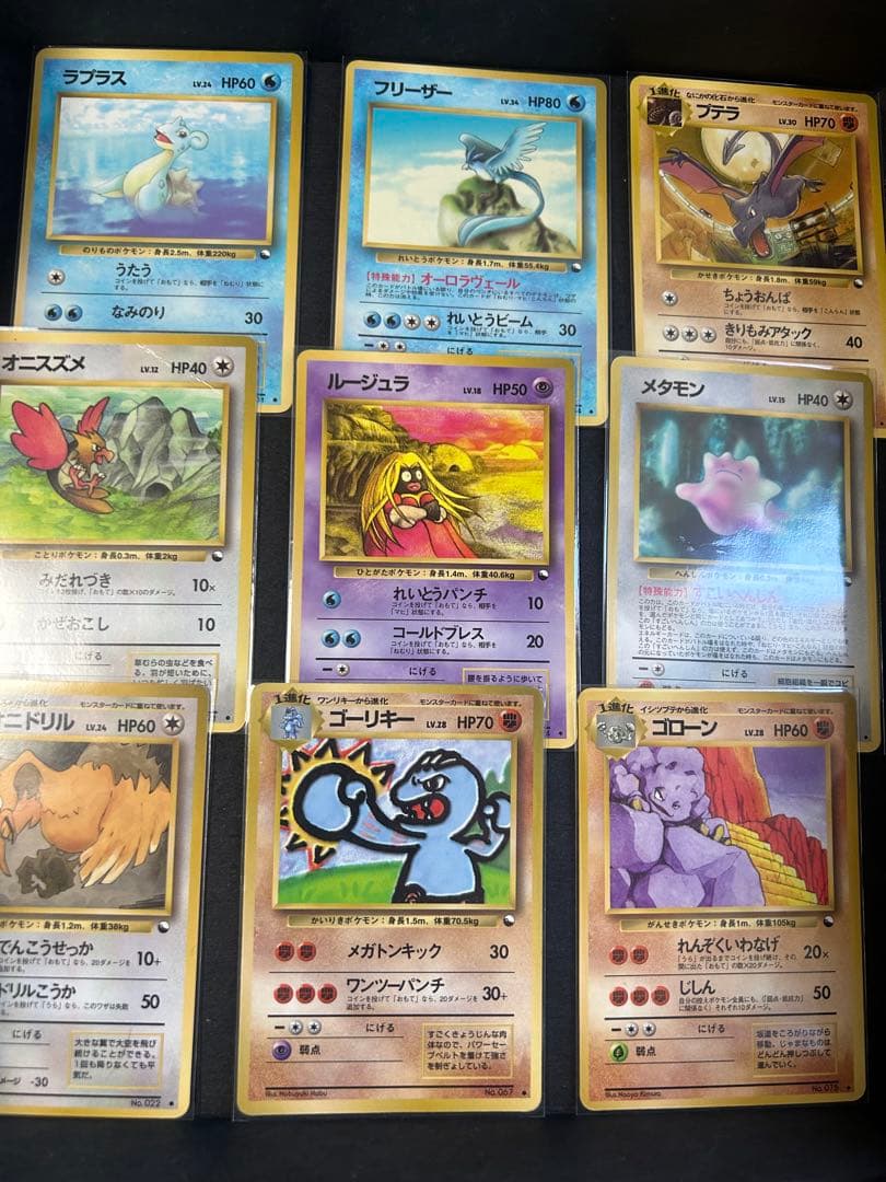 拡張シート　赤　第2団　旧裏　９枚