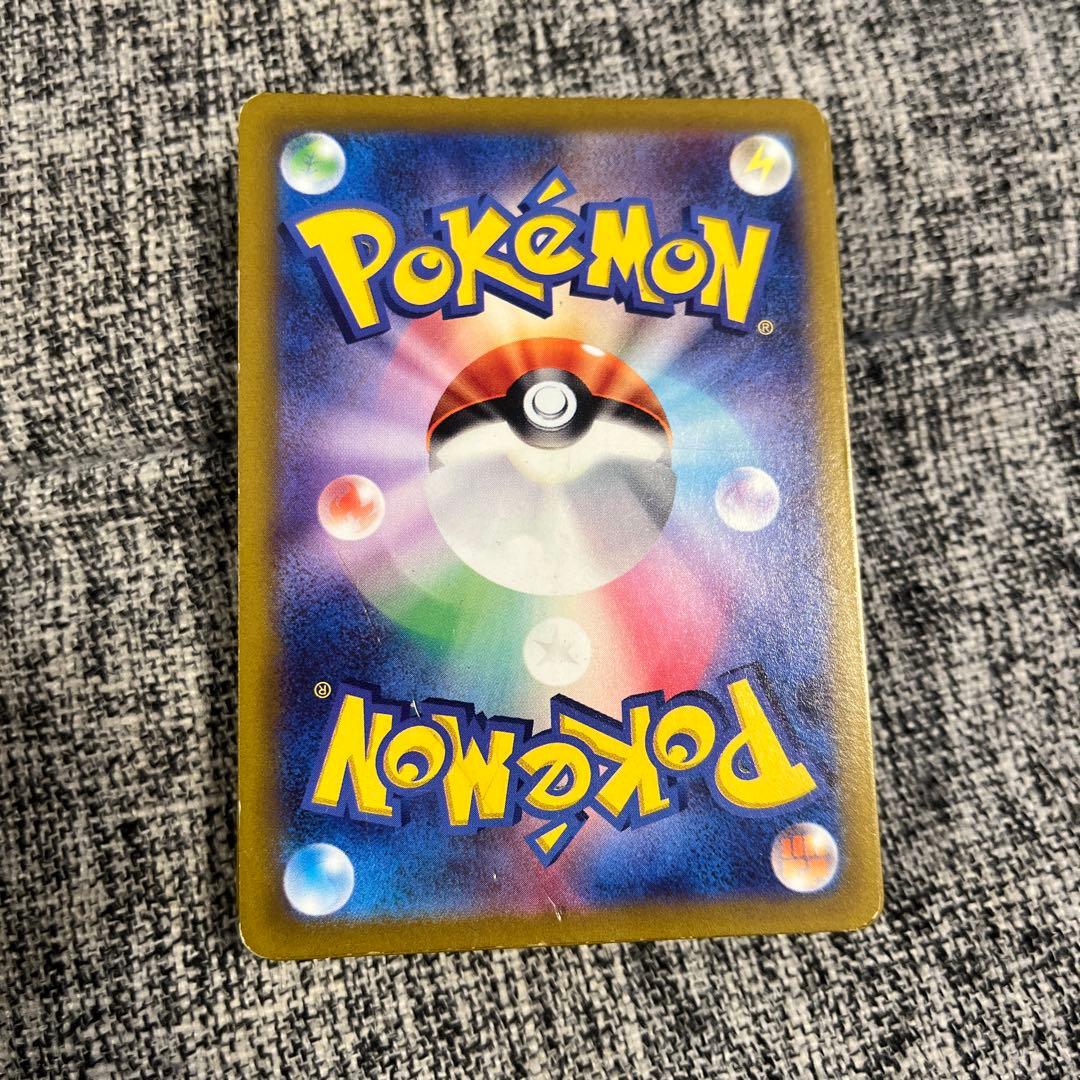 ポケモンカード45枚入り(キラキラ)全部