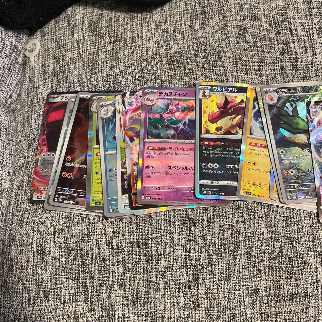 ポケモンカード45枚入り(キラキラ)全部