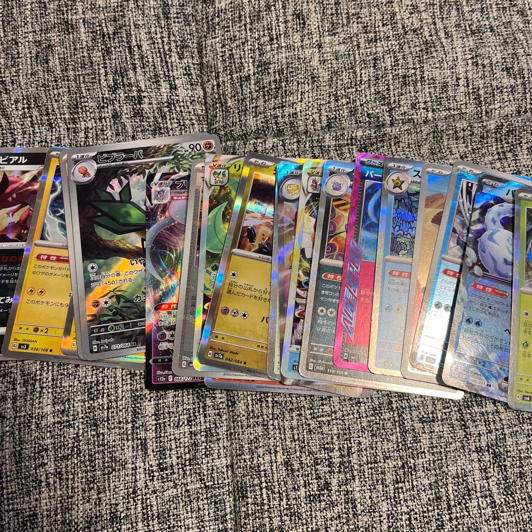 ポケモンカード45枚入り(キラキラ)全部