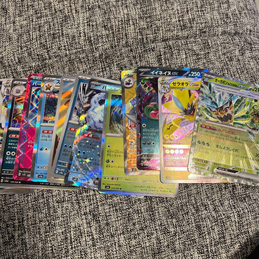 ポケモンカード45枚入り(キラキラ)全部