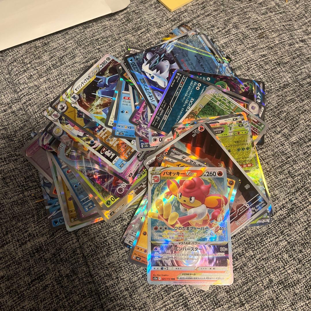 ポケモンカード45枚入り(キラキラ)全部