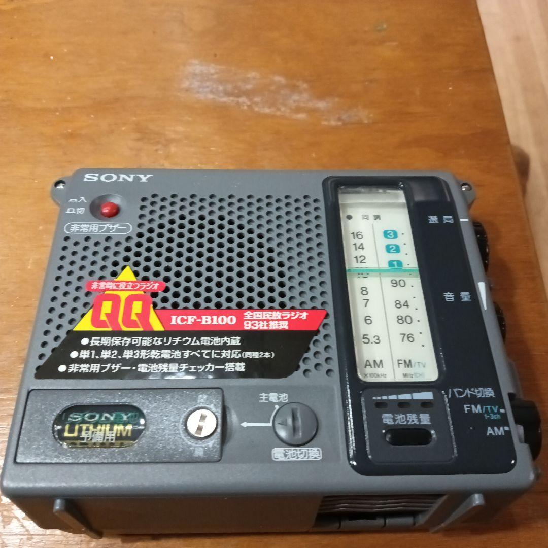 SONY ICF-B100 ポータブルラジオ