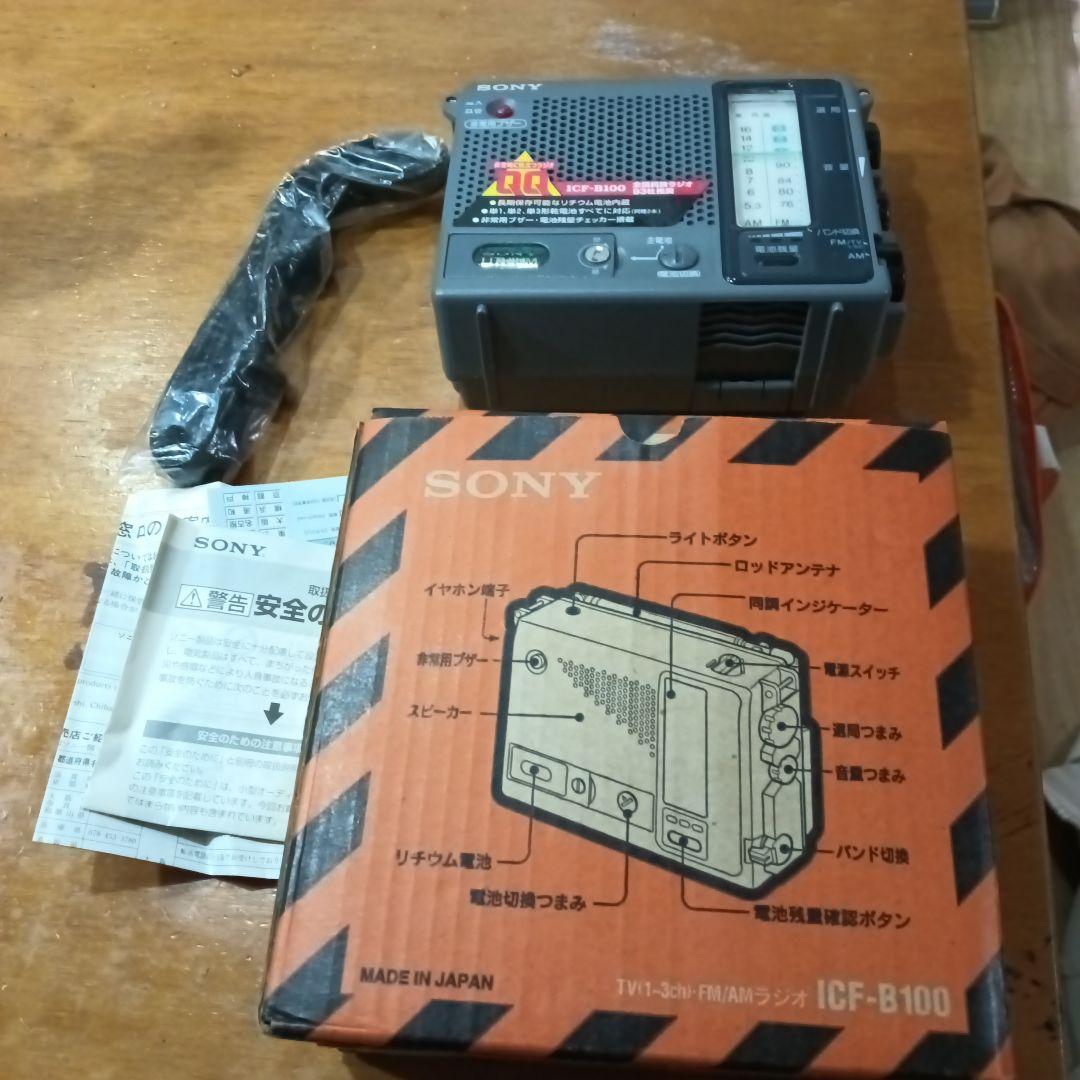 SONY ICF-B100 ポータブルラジオ